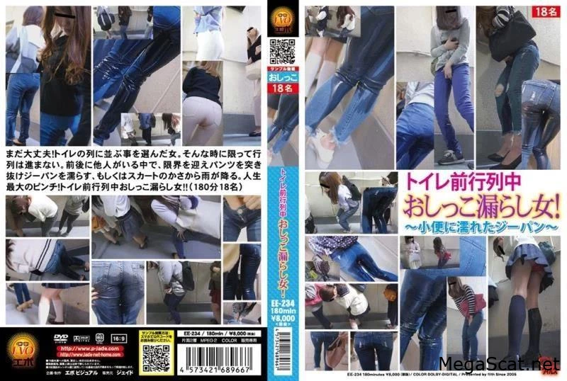 EE-234 クソ、アナル、デブ野郎 - 猫のセックスビデオスカトロ, ダーティートーク, 糞に足を舐める